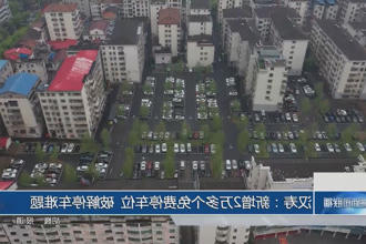 澳门新葡新京在线