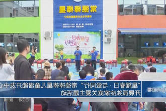 澳门新葡新京在线