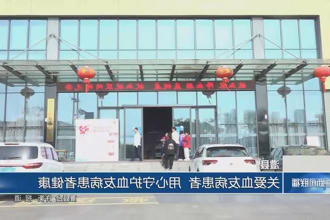 澳门新葡新京在线
