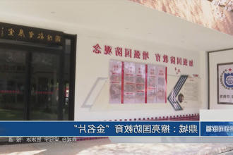 澳门新葡新京在线
