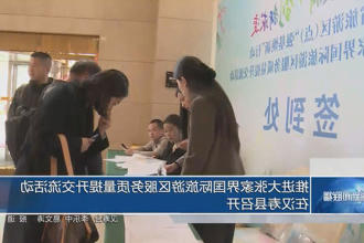 澳门新葡新京在线