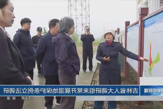 澳门新葡新京在线