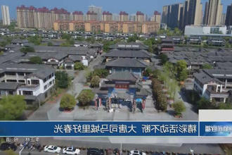 澳门新葡新京在线