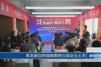 澳门新葡新京在线