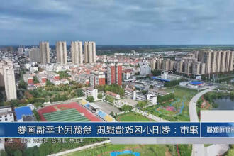 澳门新葡新京在线