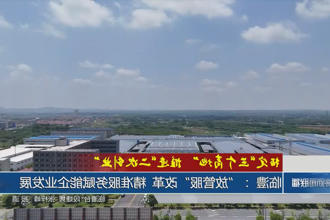澳门新葡新京在线