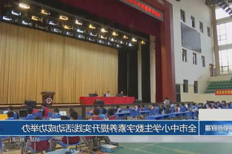 澳门新葡新京在线