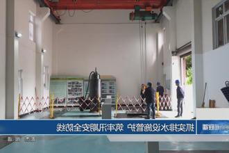 澳门新葡新京在线