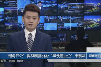澳门新葡新京在线