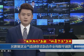 澳门新葡新京在线