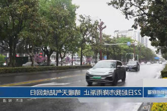 澳门新葡新京在线