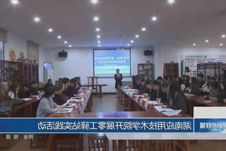 澳门新葡新京在线
