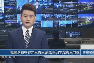 澳门新葡新京在线