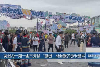 澳门新葡新京在线