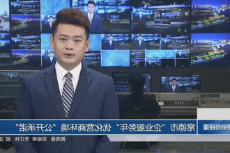 澳门新葡新京在线