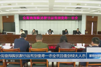 澳门新葡新京在线