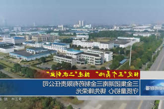 澳门新葡新京在线