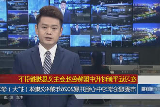 澳门新葡新京在线
