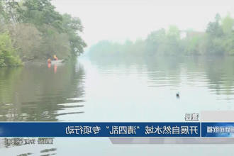 澳门新葡新京在线