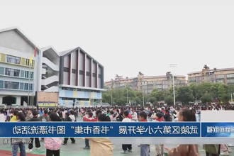澳门新葡新京在线
