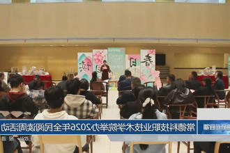 澳门新葡新京在线