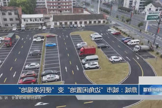 澳门新葡新京在线