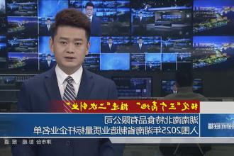 澳门新葡新京在线