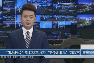 澳门新葡新京在线