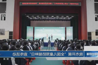 澳门新葡新京在线