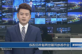澳门新葡新京在线