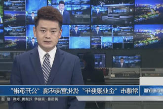 澳门新葡新京在线