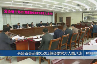 澳门新葡新京在线