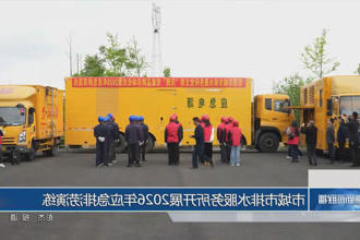澳门新葡新京在线