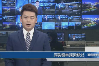 澳门新葡新京在线