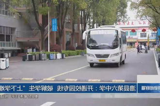 澳门新葡新京在线