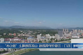 澳门新葡新京在线