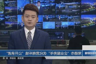 澳门新葡新京在线