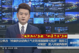 澳门新葡新京在线