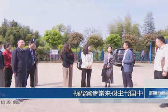 澳门新葡新京在线