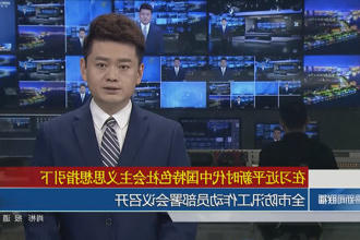 澳门新葡新京在线