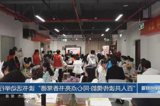 澳门新葡新京在线
