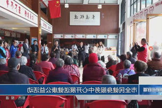澳门新葡新京在线