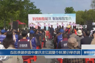 澳门新葡新京在线