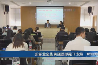 澳门新葡新京在线