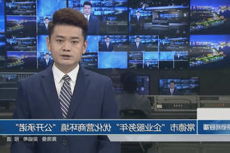澳门新葡新京在线