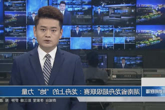 澳门新葡新京在线