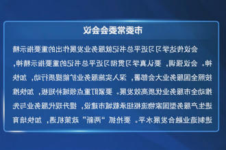 澳门新葡新京在线