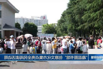 澳门新葡新京在线