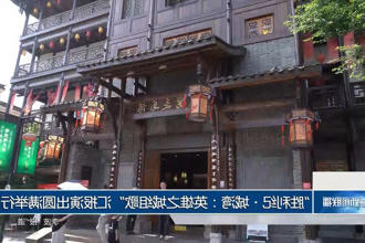 澳门新葡新京在线