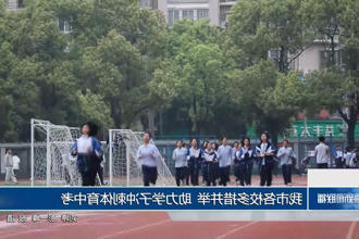 澳门新葡新京在线